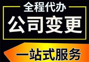北京公司股東轉讓,如何退出公司