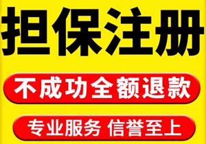 ??【避坑指南】商標注銷全流程詳解!少交1份材料都可能被駁回(附申請書模板)