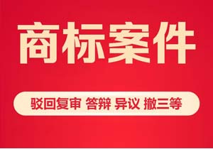 護膚品品牌必看!手把手教你注冊商標,避開90%小白都會踩的坑