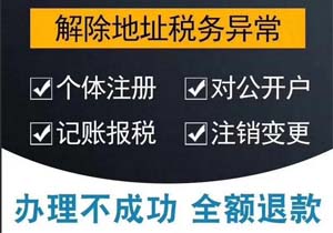 不懂如何注冊公司?公司注冊流程超詳細流程!