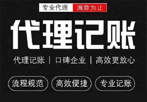 A單位取得了一張票面稅率欄次填寫(xiě)錯(cuò)誤的增值稅普通發(fā)票,應(yīng)該如何處理?